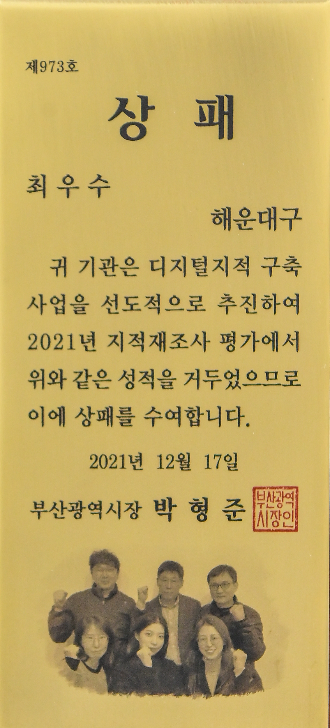 YTo1Njp7czo4OiJGaWxlTmFtZSI7czo0MDoiMTU5YTVjYTgtNTFlYS00YWFlLWJkOTAtNGFmYTZjZWI2ZjE0LmpwZyI7czoxMjoiRmlsZURhdGVUaW1lIjtpOjE2Mzk3MjExMTU7czo4OiJGaWxlU2l6ZSI7aToxODI4NDM5O3M6ODoiRmlsZVR5cGUiO2k6MjtzOjg6Ik1pbWVUeXBlIjtzOjEwOiJpbWFnZS9qcGVnIjtzOjEzOiJTZWN0aW9uc0ZvdW5kIjtzOjMwOiJBTllfVEFHLCBJRkQwLCBUSFVNQk5BSUwsIEVYSUYiO3M6ODoiQ09NUFVURUQiO2E6ODp7czo0OiJodG1sIjtzOjI2OiJ3aWR0aD0iMTEzMyIgaGVpZ2h0PSIyNTAwIiI7czo2OiJIZWlnaHQiO2k6MjUwMDtzOjU6IldpZHRoIjtpOjExMzM7czo3OiJJc0NvbG9yIjtpOjE7czoxNzoiQnl0ZU9yZGVyTW90b3JvbGEiO2k6MDtzOjE1OiJBcGVydHVyZUZOdW1iZXIiO3M6NToiZi81LjAiO3M6MTg6IlRodW1ibmFpbC5GaWxlVHlwZSI7aToyO3M6MTg6IlRodW1ibmFpbC5NaW1lVHlwZSI7czoxMDoiaW1hZ2UvanBlZyI7fXM6NDoiTWFrZSI7czoxNzoiTklLT04gQ09SUE9SQVRJT04iO3M6NToiTW9kZWwiO3M6ODoiTklLT04gRDYiO3M6MTE6IlhSZXNvbHV0aW9uIjtzOjU6IjMwMC8xIjtzOjExOiJZUmVzb2x1dGlvbiI7czo1OiIzMDAvMSI7czoxNDoiUmVzb2x1dGlvblVuaXQiO2k6MjtzOjg6IlNvZnR3YXJlIjtzOjUwOiJBZG9iZSBQaG90b3Nob3AgTGlnaHRyb29tIENsYXNzaWMgMTEuMSAoTWFjaW50b3NoKSI7czo4OiJEYXRlVGltZSI7czoxOToiMjAyMToxMjoxNyAxNTowMzo1OCI7czo2OiJBcnRpc3QiO3M6NjoiTEVFX1NIIjtzOjE2OiJFeGlmX0lGRF9Qb2ludGVyIjtpOjI0NjtzOjk6IlRIVU1CTkFJTCI7YTo2OntzOjExOiJDb21wcmVzc2lvbiI7aTo2O3M6MTE6IlhSZXNvbHV0aW9uIjtzOjQ6IjcyLzEiO3M6MTE6IllSZXNvbHV0aW9uIjtzOjQ6IjcyLzEiO3M6MTQ6IlJlc29sdXRpb25Vbml0IjtpOjI7czoyMToiSlBFR0ludGVyY2hhbmdlRm9ybWF0IjtpOjk5MjtzOjI3OiJKUEVHSW50ZXJjaGFuZ2VGb3JtYXRMZW5ndGgiO2k6ODc4MDt9czoxMjoiRXhwb3N1cmVUaW1lIjtzOjU6IjEvMTYwIjtzOjc6IkZOdW1iZXIiO3M6MzoiNS8xIjtzOjE1OiJFeHBvc3VyZVByb2dyYW0iO2k6MTtzOjE1OiJJU09TcGVlZFJhdGluZ3MiO2k6NDAwMDtzOjE5OiJVbmRlZmluZWRUYWc6MHg4ODMwIjtpOjI7czoxOToiVW5kZWZpbmVkVGFnOjB4ODgzMiI7aTo0MDAwO3M6MTE6IkV4aWZWZXJzaW9uIjtzOjQ6IjAyMzEiO3M6MTY6IkRhdGVUaW1lT3JpZ2luYWwiO3M6MTk6IjIwMjE6MTI6MTcgMTQ6NTk6MDkiO3M6MTc6IkRhdGVUaW1lRGlnaXRpemVkIjtzOjE5OiIyMDIxOjEyOjE3IDE0OjU5OjA5IjtzOjE5OiJVbmRlZmluZWRUYWc6MHg5MDEwIjtzOjY6IiswOTowMCI7czoxOToiVW5kZWZpbmVkVGFnOjB4OTAxMSI7czo2OiIrMDk6MDAiO3M6MTk6IlVuZGVmaW5lZFRhZzoweDkwMTIiO3M6NjoiKzA5OjAwIjtzOjE3OiJTaHV0dGVyU3BlZWRWYWx1ZSI7czoxNToiNzMyMTkyOC8xMDAwMDAwIjtzOjEzOiJBcGVydHVyZVZhbHVlIjtzOjE1OiI0NjQzODU2LzEwMDAwMDAiO3M6MTc6IkV4cG9zdXJlQmlhc1ZhbHVlIjtzOjM6IjAvNiI7czoxMjoiTWV0ZXJpbmdNb2RlIjtpOjU7czoxMToiTGlnaHRTb3VyY2UiO2k6MDtzOjU6IkZsYXNoIjtpOjA7czoxMToiRm9jYWxMZW5ndGgiO3M6NjoiNzAwLzEwIjtzOjE4OiJTdWJTZWNUaW1lT3JpZ2luYWwiO3M6MjoiODAiO3M6MTk6IlN1YlNlY1RpbWVEaWdpdGl6ZWQiO3M6MjoiODAiO3M6MTA6IkNvbG9yU3BhY2UiO2k6MTtzOjEzOiJTZW5zaW5nTWV0aG9kIjtpOjI7czoxMDoiRmlsZVNvdXJjZSI7czoxOiIDIjtzOjk6IlNjZW5lVHlwZSI7czoxOiIBIjtzOjEwOiJDRkFQYXR0ZXJuIjtzOjg6IgIAAgAAAQECIjtzOjE0OiJDdXN0b21SZW5kZXJlZCI7aToxO3M6MTI6IkV4cG9zdXJlTW9kZSI7aToxO3M6MTI6IldoaXRlQmFsYW5jZSI7aTowO3M6MjE6IkZvY2FsTGVuZ3RoSW4zNW1tRmlsbSI7aTo3MDtzOjE2OiJTY2VuZUNhcHR1cmVUeXBlIjtpOjA7czoxMToiR2FpbkNvbnRyb2wiO2k6MjtzOjg6IkNvbnRyYXN0IjtpOjA7czoxMDoiU2F0dXJhdGlvbiI7aTowO3M6OToiU2hhcnBuZXNzIjtpOjI7czoyMDoiU3ViamVjdERpc3RhbmNlUmFuZ2UiO2k6MDtzOjE5OiJVbmRlZmluZWRUYWc6MHhBNDMxIjtzOjc6IjUwMDAwOTYiO3M6MTk6IlVuZGVmaW5lZFRhZzoweEE0MzIiO2E6NDp7aTowO3M6NjoiMjQwLzEwIjtpOjE7czo2OiI3MDAvMTAiO2k6MjtzOjc6IjI4MC8xMDAiO2k6MztzOjc6IjI4MC8xMDAiO31zOjE5OiJVbmRlZmluZWRUYWc6MHhBNDM0IjtzOjE3OiJWUiAyNC03MG1tIGYvMi44RSI7fQ==