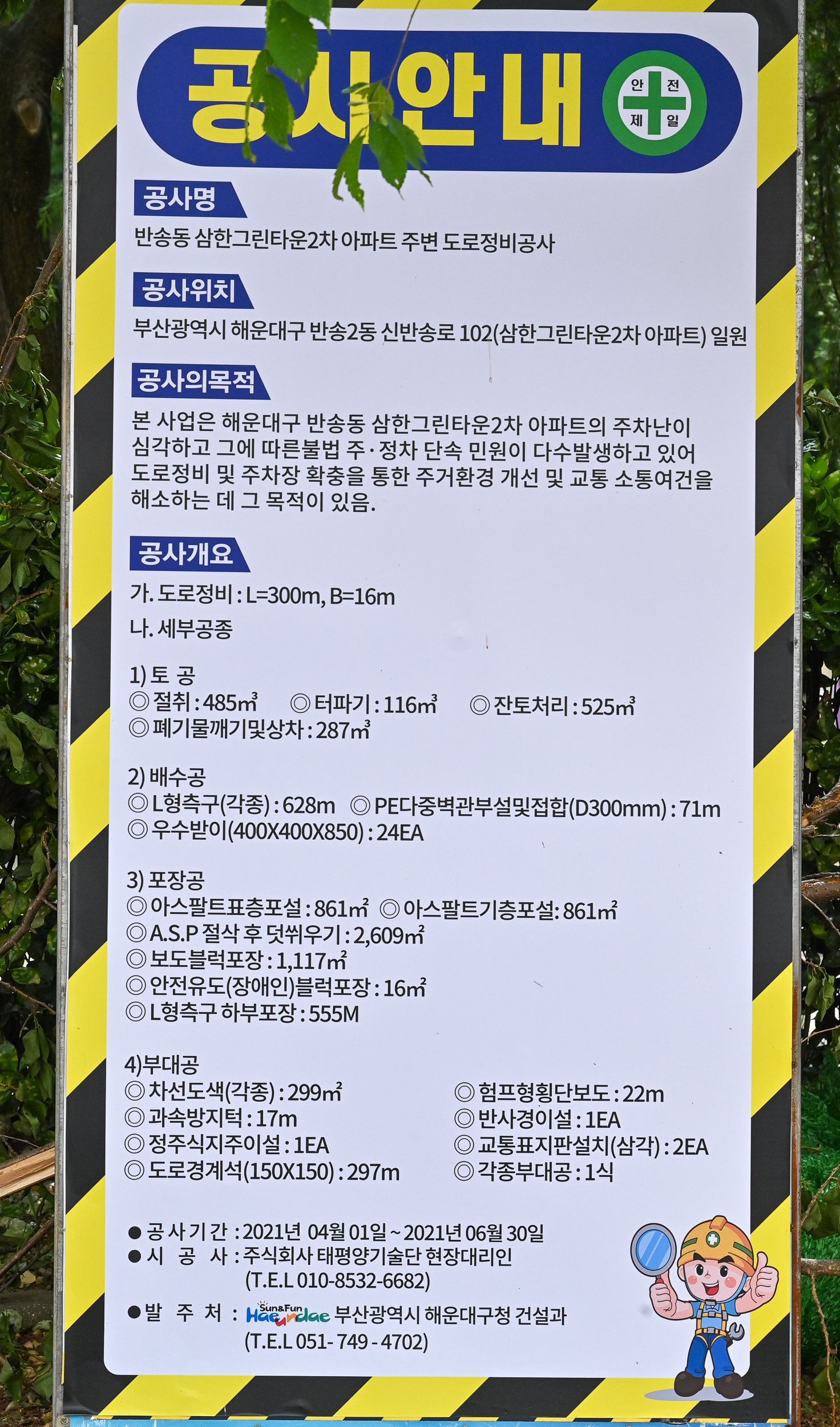 YTo2Nzp7czo4OiJGaWxlTmFtZSI7czo0MDoiNDgyODBhMDItOTgzYS00MWJjLWEzZTQtNDExMjE1M2YxZDhiLmpwZyI7czoxMjoiRmlsZURhdGVUaW1lIjtpOjE2MTk1OTM1ODA7czo4OiJGaWxlU2l6ZSI7aToyNDIyOTE2O3M6ODoiRmlsZVR5cGUiO2k6MjtzOjg6Ik1pbWVUeXBlIjtzOjEwOiJpbWFnZS9qcGVnIjtzOjEzOiJTZWN0aW9uc0ZvdW5kIjtzOjM1OiJBTllfVEFHLCBJRkQwLCBUSFVNQk5BSUwsIEVYSUYsIEdQUyI7czo4OiJDT01QVVRFRCI7YTo4OntzOjQ6Imh0bWwiO3M6MjY6IndpZHRoPSIxNDcyIiBoZWlnaHQ9IjI1MDAiIjtzOjY6IkhlaWdodCI7aToyNTAwO3M6NToiV2lkdGgiO2k6MTQ3MjtzOjc6IklzQ29sb3IiO2k6MTtzOjE3OiJCeXRlT3JkZXJNb3Rvcm9sYSI7aTowO3M6MTU6IkFwZXJ0dXJlRk51bWJlciI7czo1OiJmLzguMCI7czoxODoiVGh1bWJuYWlsLkZpbGVUeXBlIjtpOjI7czoxODoiVGh1bWJuYWlsLk1pbWVUeXBlIjtzOjEwOiJpbWFnZS9qcGVnIjt9czo0OiJNYWtlIjtzOjE3OiJOSUtPTiBDT1JQT1JBVElPTiI7czo1OiJNb2RlbCI7czo4OiJOSUtPTiBENiI7czoxMToiWFJlc29sdXRpb24iO3M6NToiMzAwLzEiO3M6MTE6IllSZXNvbHV0aW9uIjtzOjU6IjMwMC8xIjtzOjE0OiJSZXNvbHV0aW9uVW5pdCI7aToyO3M6ODoiU29mdHdhcmUiO3M6NTE6IkFkb2JlIFBob3Rvc2hvcCBMaWdodHJvb20gQ2xhc3NpYyA5LjIuMSAoTWFjaW50b3NoKSI7czo4OiJEYXRlVGltZSI7czoxOToiMjAyMTowNDoyOCAxNjowMTo1NCI7czo2OiJBcnRpc3QiO3M6NjoiTEVFX1NIIjtzOjE2OiJFeGlmX0lGRF9Qb2ludGVyIjtpOjI1ODtzOjE1OiJHUFNfSUZEX1BvaW50ZXIiO2k6OTEwO3M6OToiVEhVTUJOQUlMIjthOjY6e3M6MTE6IkNvbXByZXNzaW9uIjtpOjY7czoxMToiWFJlc29sdXRpb24iO3M6NDoiNzIvMSI7czoxMToiWVJlc29sdXRpb24iO3M6NDoiNzIvMSI7czoxNDoiUmVzb2x1dGlvblVuaXQiO2k6MjtzOjIxOiJKUEVHSW50ZXJjaGFuZ2VGb3JtYXQiO2k6MTIyMjtzOjI3OiJKUEVHSW50ZXJjaGFuZ2VGb3JtYXRMZW5ndGgiO2k6MTY1NzM7fXM6MTI6IkV4cG9zdXJlVGltZSI7czo1OiIxLzUwMCI7czo3OiJGTnVtYmVyIjtzOjM6IjgvMSI7czoxNToiRXhwb3N1cmVQcm9ncmFtIjtpOjE7czoxNToiSVNPU3BlZWRSYXRpbmdzIjtpOjgwMDtzOjE5OiJVbmRlZmluZWRUYWc6MHg4ODMwIjtpOjI7czoxOToiVW5kZWZpbmVkVGFnOjB4ODgzMiI7aTo4MDA7czoxMToiRXhpZlZlcnNpb24iO3M6NDoiMDIzMSI7czoxNjoiRGF0ZVRpbWVPcmlnaW5hbCI7czoxOToiMjAyMTowNDoyOCAxNDozMjoyNiI7czoxNzoiRGF0ZVRpbWVEaWdpdGl6ZWQiO3M6MTk6IjIwMjE6MDQ6MjggMTQ6MzI6MjYiO3M6MTk6IlVuZGVmaW5lZFRhZzoweDkwMTAiO3M6NjoiKzA5OjAwIjtzOjE5OiJVbmRlZmluZWRUYWc6MHg5MDExIjtzOjY6IiswOTowMCI7czoxOToiVW5kZWZpbmVkVGFnOjB4OTAxMiI7czo2OiIrMDk6MDAiO3M6MTc6IlNodXR0ZXJTcGVlZFZhbHVlIjtzOjE1OiI4OTY1Nzg0LzEwMDAwMDAiO3M6MTM6IkFwZXJ0dXJlVmFsdWUiO3M6MzoiNi8xIjtzOjE3OiJFeHBvc3VyZUJpYXNWYWx1ZSI7czozOiIwLzYiO3M6MTI6Ik1ldGVyaW5nTW9kZSI7aToyO3M6MTE6IkxpZ2h0U291cmNlIjtpOjA7czo1OiJGbGFzaCI7aTowO3M6MTE6IkZvY2FsTGVuZ3RoIjtzOjY6Ijg2MC8xMCI7czoxODoiU3ViU2VjVGltZU9yaWdpbmFsIjtzOjI6Ijc4IjtzOjE5OiJTdWJTZWNUaW1lRGlnaXRpemVkIjtzOjI6Ijc4IjtzOjEwOiJDb2xvclNwYWNlIjtpOjE7czoxMzoiU2Vuc2luZ01ldGhvZCI7aToyO3M6MTA6IkZpbGVTb3VyY2UiO3M6MToiAyI7czo5OiJTY2VuZVR5cGUiO3M6MToiASI7czoxMDoiQ0ZBUGF0dGVybiI7czo4OiICAAIAAAEBAiI7czoxNDoiQ3VzdG9tUmVuZGVyZWQiO2k6MTtzOjEyOiJFeHBvc3VyZU1vZGUiO2k6MTtzOjEyOiJXaGl0ZUJhbGFuY2UiO2k6MDtzOjIxOiJGb2NhbExlbmd0aEluMzVtbUZpbG0iO2k6ODY7czoxNjoiU2NlbmVDYXB0dXJlVHlwZSI7aTowO3M6MTE6IkdhaW5Db250cm9sIjtpOjE7czo4OiJDb250cmFzdCI7aTowO3M6MTA6IlNhdHVyYXRpb24iO2k6MDtzOjk6IlNoYXJwbmVzcyI7aTowO3M6MjA6IlN1YmplY3REaXN0YW5jZVJhbmdlIjtpOjA7czoxOToiVW5kZWZpbmVkVGFnOjB4QTQzMSI7czo3OiI1MDAwMDk2IjtzOjE5OiJVbmRlZmluZWRUYWc6MHhBNDMyIjthOjQ6e2k6MDtzOjY6IjI0MC8xMCI7aToxO3M6NzoiMTIwMC8xMCI7aToyO3M6NzoiNDAwLzEwMCI7aTozO3M6NzoiNDAwLzEwMCI7fXM6MTk6IlVuZGVmaW5lZFRhZzoweEE0MzQiO3M6MTY6IlZSIDI0LTEyMG1tIGYvNEciO3M6MTA6IkdQU1ZlcnNpb24iO3M6NDoiAgMAACI7czoxNDoiR1BTTGF0aXR1ZGVSZWYiO3M6MToiTiI7czoxMToiR1BTTGF0aXR1ZGUiO2E6Mzp7aTowO3M6NDoiMzUvMSI7aToxO3M6MTg6IjEzODI0MzAwMC8xMDAwMDAwMCI7aToyO3M6MzoiMC8xIjt9czoxNToiR1BTTG9uZ2l0dWRlUmVmIjtzOjE6IkUiO3M6MTI6IkdQU0xvbmdpdHVkZSI7YTozOntpOjA7czo1OiIxMjkvMSI7aToxO3M6MTc6Ijk3NDUwMDAwLzEwMDAwMDAwIjtpOjI7czozOiIwLzEiO31zOjE0OiJHUFNBbHRpdHVkZVJlZiI7czoxOiIAIjtzOjExOiJHUFNBbHRpdHVkZSI7czo0OiI5MC8xIjtzOjEyOiJHUFNUaW1lU3RhbXAiO2E6Mzp7aTowO3M6MzoiNS8xIjtpOjE7czo0OiIzMi8xIjtpOjI7czoxMDoiMjYwMDAvMTAwMCI7fXM6MTM6IkdQU1NhdGVsbGl0ZXMiO3M6MjoiMDUiO3M6MTI6IkdQU0RhdGVTdGFtcCI7czoxMDoiMjAyMTowNDoyOCI7fQ==