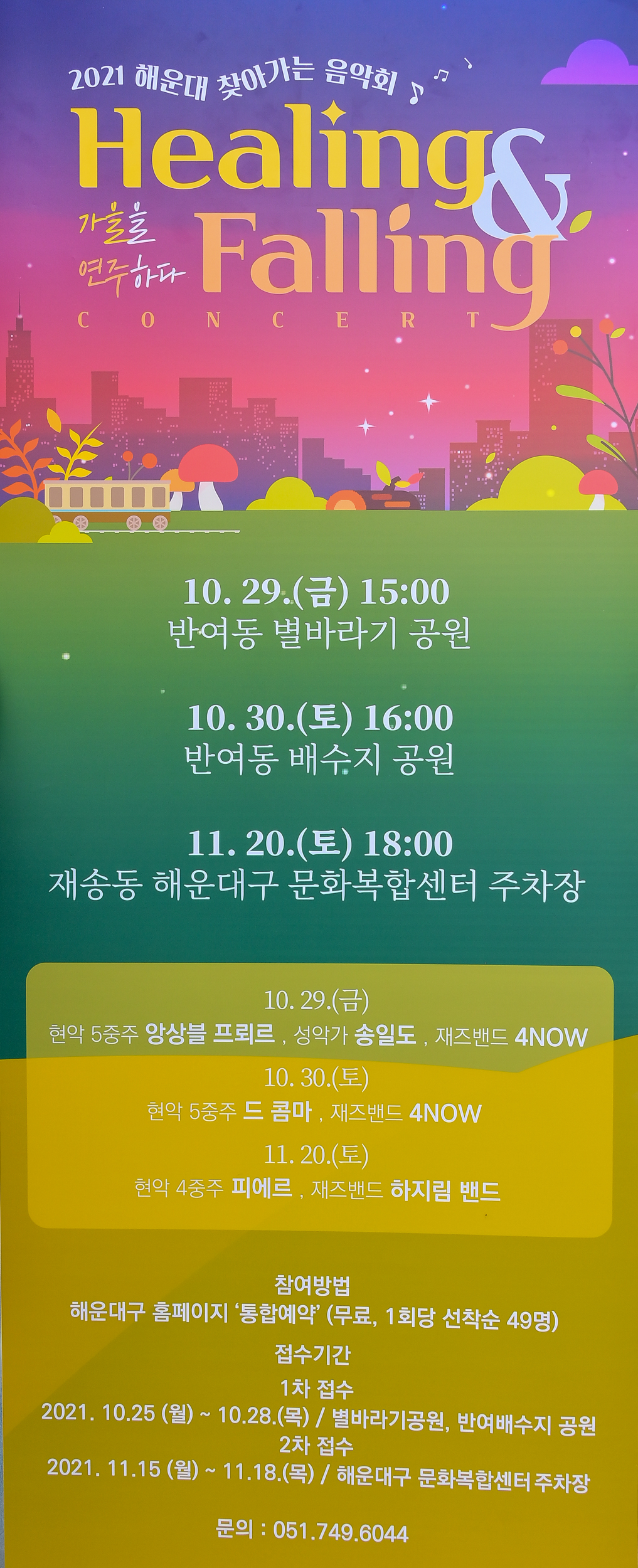 YTo2Nzp7czo4OiJGaWxlTmFtZSI7czo0MDoiNWJjZDNiMWYtMTQ3MC00MjRjLWFlZWMtNWIzMzU2M2FiNzBlLmpwZyI7czoxMjoiRmlsZURhdGVUaW1lIjtpOjE2MzU0OTM5MTc7czo4OiJGaWxlU2l6ZSI7aToxNzA1NzI5O3M6ODoiRmlsZVR5cGUiO2k6MjtzOjg6Ik1pbWVUeXBlIjtzOjEwOiJpbWFnZS9qcGVnIjtzOjEzOiJTZWN0aW9uc0ZvdW5kIjtzOjM1OiJBTllfVEFHLCBJRkQwLCBUSFVNQk5BSUwsIEVYSUYsIEdQUyI7czo4OiJDT01QVVRFRCI7YTo4OntzOjQ6Imh0bWwiO3M6MjY6IndpZHRoPSIxMDE3IiBoZWlnaHQ9IjI1MDAiIjtzOjY6IkhlaWdodCI7aToyNTAwO3M6NToiV2lkdGgiO2k6MTAxNztzOjc6IklzQ29sb3IiO2k6MTtzOjE3OiJCeXRlT3JkZXJNb3Rvcm9sYSI7aTowO3M6MTU6IkFwZXJ0dXJlRk51bWJlciI7czo1OiJmLzUuNiI7czoxODoiVGh1bWJuYWlsLkZpbGVUeXBlIjtpOjI7czoxODoiVGh1bWJuYWlsLk1pbWVUeXBlIjtzOjEwOiJpbWFnZS9qcGVnIjt9czo0OiJNYWtlIjtzOjE3OiJOSUtPTiBDT1JQT1JBVElPTiI7czo1OiJNb2RlbCI7czo4OiJOSUtPTiBENiI7czoxMToiWFJlc29sdXRpb24iO3M6NToiMzAwLzEiO3M6MTE6IllSZXNvbHV0aW9uIjtzOjU6IjMwMC8xIjtzOjE0OiJSZXNvbHV0aW9uVW5pdCI7aToyO3M6ODoiU29mdHdhcmUiO3M6NTA6IkFkb2JlIFBob3Rvc2hvcCBMaWdodHJvb20gQ2xhc3NpYyAxMS4wIChNYWNpbnRvc2gpIjtzOjg6IkRhdGVUaW1lIjtzOjE5OiIyMDIxOjEwOjI5IDE2OjUwOjEyIjtzOjY6IkFydGlzdCI7czo2OiJMRUVfU0giO3M6MTY6IkV4aWZfSUZEX1BvaW50ZXIiO2k6MjU4O3M6MTU6IkdQU19JRkRfUG9pbnRlciI7aTo5MTY7czo5OiJUSFVNQk5BSUwiO2E6Njp7czoxMToiQ29tcHJlc3Npb24iO2k6NjtzOjExOiJYUmVzb2x1dGlvbiI7czo0OiI3Mi8xIjtzOjExOiJZUmVzb2x1dGlvbiI7czo0OiI3Mi8xIjtzOjE0OiJSZXNvbHV0aW9uVW5pdCI7aToyO3M6MjE6IkpQRUdJbnRlcmNoYW5nZUZvcm1hdCI7aToxMjI4O3M6Mjc6IkpQRUdJbnRlcmNoYW5nZUZvcm1hdExlbmd0aCI7aToxMDQ5Mzt9czoxMjoiRXhwb3N1cmVUaW1lIjtzOjU6IjEvNTAwIjtzOjc6IkZOdW1iZXIiO3M6NToiNTYvMTAiO3M6MTU6IkV4cG9zdXJlUHJvZ3JhbSI7aToxO3M6MTU6IklTT1NwZWVkUmF0aW5ncyI7aTo4MDA7czoxOToiVW5kZWZpbmVkVGFnOjB4ODgzMCI7aToyO3M6MTk6IlVuZGVmaW5lZFRhZzoweDg4MzIiO2k6ODAwO3M6MTE6IkV4aWZWZXJzaW9uIjtzOjQ6IjAyMzEiO3M6MTY6IkRhdGVUaW1lT3JpZ2luYWwiO3M6MTk6IjIwMjE6MTA6MjkgMTU6Mzc6NTIiO3M6MTc6IkRhdGVUaW1lRGlnaXRpemVkIjtzOjE5OiIyMDIxOjEwOjI5IDE1OjM3OjUyIjtzOjE5OiJVbmRlZmluZWRUYWc6MHg5MDEwIjtzOjY6IiswOTowMCI7czoxOToiVW5kZWZpbmVkVGFnOjB4OTAxMSI7czo2OiIrMDk6MDAiO3M6MTk6IlVuZGVmaW5lZFRhZzoweDkwMTIiO3M6NjoiKzA5OjAwIjtzOjE3OiJTaHV0dGVyU3BlZWRWYWx1ZSI7czoxNToiODk2NTc4NC8xMDAwMDAwIjtzOjEzOiJBcGVydHVyZVZhbHVlIjtzOjE1OiI0OTcwODU0LzEwMDAwMDAiO3M6MTc6IkV4cG9zdXJlQmlhc1ZhbHVlIjtzOjM6IjAvNiI7czoxMjoiTWV0ZXJpbmdNb2RlIjtpOjU7czoxMToiTGlnaHRTb3VyY2UiO2k6MDtzOjU6IkZsYXNoIjtpOjA7czoxMToiRm9jYWxMZW5ndGgiO3M6NjoiMzIwLzEwIjtzOjE4OiJTdWJTZWNUaW1lT3JpZ2luYWwiO3M6MjoiMzciO3M6MTk6IlN1YlNlY1RpbWVEaWdpdGl6ZWQiO3M6MjoiMzciO3M6MTA6IkNvbG9yU3BhY2UiO2k6MTtzOjEzOiJTZW5zaW5nTWV0aG9kIjtpOjI7czoxMDoiRmlsZVNvdXJjZSI7czoxOiIDIjtzOjk6IlNjZW5lVHlwZSI7czoxOiIBIjtzOjEwOiJDRkFQYXR0ZXJuIjtzOjg6IgIAAgAAAQECIjtzOjE0OiJDdXN0b21SZW5kZXJlZCI7aToxO3M6MTI6IkV4cG9zdXJlTW9kZSI7aToxO3M6MTI6IldoaXRlQmFsYW5jZSI7aTowO3M6MjE6IkZvY2FsTGVuZ3RoSW4zNW1tRmlsbSI7aTozMjtzOjE2OiJTY2VuZUNhcHR1cmVUeXBlIjtpOjA7czoxMToiR2FpbkNvbnRyb2wiO2k6MTtzOjg6IkNvbnRyYXN0IjtpOjA7czoxMDoiU2F0dXJhdGlvbiI7aTowO3M6OToiU2hhcnBuZXNzIjtpOjI7czoyMDoiU3ViamVjdERpc3RhbmNlUmFuZ2UiO2k6MDtzOjE5OiJVbmRlZmluZWRUYWc6MHhBNDMxIjtzOjc6IjUwMDAwOTYiO3M6MTk6IlVuZGVmaW5lZFRhZzoweEE0MzIiO2E6NDp7aTowO3M6NjoiMjgwLzEwIjtpOjE7czo3OiIzMDAwLzEwIjtpOjI7czo3OiIzNTAvMTAwIjtpOjM7czo3OiI1NjAvMTAwIjt9czoxOToiVW5kZWZpbmVkVGFnOjB4QTQzNCI7czoyMjoiVlIgMjgtMzAwbW0gZi8zLjUtNS42RyI7czoxMDoiR1BTVmVyc2lvbiI7czo0OiICAwAAIjtzOjE0OiJHUFNMYXRpdHVkZVJlZiI7czoxOiJOIjtzOjExOiJHUFNMYXRpdHVkZSI7YTozOntpOjA7czo0OiIzNS8xIjtpOjE7czoxODoiMTE4NzcyMDAwLzEwMDAwMDAwIjtpOjI7czozOiIwLzEiO31zOjE1OiJHUFNMb25naXR1ZGVSZWYiO3M6MToiRSI7czoxMjoiR1BTTG9uZ2l0dWRlIjthOjM6e2k6MDtzOjU6IjEyOS8xIjtpOjE7czoxNzoiNzA5NzcwMDAvMTAwMDAwMDAiO2k6MjtzOjM6IjAvMSI7fXM6MTQ6IkdQU0FsdGl0dWRlUmVmIjtzOjE6IgAiO3M6MTE6IkdQU0FsdGl0dWRlIjtzOjQ6IjEzLzEiO3M6MTI6IkdQU1RpbWVTdGFtcCI7YTozOntpOjA7czozOiI2LzEiO2k6MTtzOjQ6IjM3LzEiO2k6MjtzOjEwOiI1MTAwMC8xMDAwIjt9czoxMzoiR1BTU2F0ZWxsaXRlcyI7czoyOiIxMiI7czoxMjoiR1BTRGF0ZVN0YW1wIjtzOjEwOiIyMDIxOjEwOjI5Ijt9