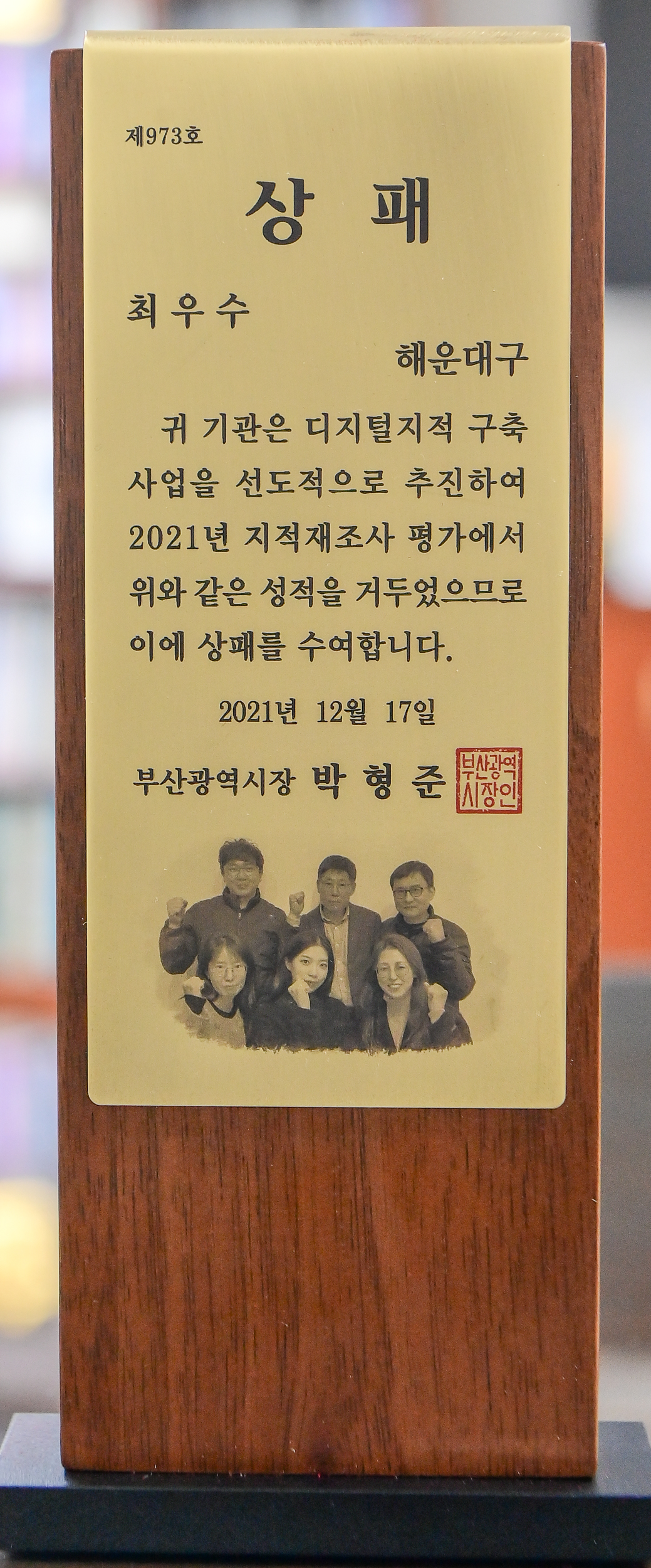 YTo1Njp7czo4OiJGaWxlTmFtZSI7czo0MDoiZWEzZmQ3YWMtNTg0ZC00Yjk3LWFmNmYtMThhZWZlZDE2ZTMyLmpwZyI7czoxMjoiRmlsZURhdGVUaW1lIjtpOjE2Mzk3MjExMTU7czo4OiJGaWxlU2l6ZSI7aToyMDMwNzI5O3M6ODoiRmlsZVR5cGUiO2k6MjtzOjg6Ik1pbWVUeXBlIjtzOjEwOiJpbWFnZS9qcGVnIjtzOjEzOiJTZWN0aW9uc0ZvdW5kIjtzOjMwOiJBTllfVEFHLCBJRkQwLCBUSFVNQk5BSUwsIEVYSUYiO3M6ODoiQ09NUFVURUQiO2E6ODp7czo0OiJodG1sIjtzOjI2OiJ3aWR0aD0iMTAzOSIgaGVpZ2h0PSIyNTAwIiI7czo2OiJIZWlnaHQiO2k6MjUwMDtzOjU6IldpZHRoIjtpOjEwMzk7czo3OiJJc0NvbG9yIjtpOjE7czoxNzoiQnl0ZU9yZGVyTW90b3JvbGEiO2k6MDtzOjE1OiJBcGVydHVyZUZOdW1iZXIiO3M6NToiZi82LjMiO3M6MTg6IlRodW1ibmFpbC5GaWxlVHlwZSI7aToyO3M6MTg6IlRodW1ibmFpbC5NaW1lVHlwZSI7czoxMDoiaW1hZ2UvanBlZyI7fXM6NDoiTWFrZSI7czoxNzoiTklLT04gQ09SUE9SQVRJT04iO3M6NToiTW9kZWwiO3M6ODoiTklLT04gRDYiO3M6MTE6IlhSZXNvbHV0aW9uIjtzOjU6IjMwMC8xIjtzOjExOiJZUmVzb2x1dGlvbiI7czo1OiIzMDAvMSI7czoxNDoiUmVzb2x1dGlvblVuaXQiO2k6MjtzOjg6IlNvZnR3YXJlIjtzOjUwOiJBZG9iZSBQaG90b3Nob3AgTGlnaHRyb29tIENsYXNzaWMgMTEuMSAoTWFjaW50b3NoKSI7czo4OiJEYXRlVGltZSI7czoxOToiMjAyMToxMjoxNyAxNTowMzo1NyI7czo2OiJBcnRpc3QiO3M6NjoiTEVFX1NIIjtzOjE2OiJFeGlmX0lGRF9Qb2ludGVyIjtpOjI0NjtzOjk6IlRIVU1CTkFJTCI7YTo2OntzOjExOiJDb21wcmVzc2lvbiI7aTo2O3M6MTE6IlhSZXNvbHV0aW9uIjtzOjQ6IjcyLzEiO3M6MTE6IllSZXNvbHV0aW9uIjtzOjQ6IjcyLzEiO3M6MTQ6IlJlc29sdXRpb25Vbml0IjtpOjI7czoyMToiSlBFR0ludGVyY2hhbmdlRm9ybWF0IjtpOjk5MjtzOjI3OiJKUEVHSW50ZXJjaGFuZ2VGb3JtYXRMZW5ndGgiO2k6ODM0NDt9czoxMjoiRXhwb3N1cmVUaW1lIjtzOjU6IjEvMTYwIjtzOjc6IkZOdW1iZXIiO3M6NToiNjMvMTAiO3M6MTU6IkV4cG9zdXJlUHJvZ3JhbSI7aToxO3M6MTU6IklTT1NwZWVkUmF0aW5ncyI7aTo0MDAwO3M6MTk6IlVuZGVmaW5lZFRhZzoweDg4MzAiO2k6MjtzOjE5OiJVbmRlZmluZWRUYWc6MHg4ODMyIjtpOjQwMDA7czoxMToiRXhpZlZlcnNpb24iO3M6NDoiMDIzMSI7czoxNjoiRGF0ZVRpbWVPcmlnaW5hbCI7czoxOToiMjAyMToxMjoxNyAxNDo1OTowMyI7czoxNzoiRGF0ZVRpbWVEaWdpdGl6ZWQiO3M6MTk6IjIwMjE6MTI6MTcgMTQ6NTk6MDMiO3M6MTk6IlVuZGVmaW5lZFRhZzoweDkwMTAiO3M6NjoiKzA5OjAwIjtzOjE5OiJVbmRlZmluZWRUYWc6MHg5MDExIjtzOjY6IiswOTowMCI7czoxOToiVW5kZWZpbmVkVGFnOjB4OTAxMiI7czo2OiIrMDk6MDAiO3M6MTc6IlNodXR0ZXJTcGVlZFZhbHVlIjtzOjE1OiI3MzIxOTI4LzEwMDAwMDAiO3M6MTM6IkFwZXJ0dXJlVmFsdWUiO3M6MTU6IjUzMTA3MDQvMTAwMDAwMCI7czoxNzoiRXhwb3N1cmVCaWFzVmFsdWUiO3M6MzoiMC82IjtzOjEyOiJNZXRlcmluZ01vZGUiO2k6NTtzOjExOiJMaWdodFNvdXJjZSI7aTowO3M6NToiRmxhc2giO2k6MDtzOjExOiJGb2NhbExlbmd0aCI7czo2OiI2MDAvMTAiO3M6MTg6IlN1YlNlY1RpbWVPcmlnaW5hbCI7czoyOiIyMSI7czoxOToiU3ViU2VjVGltZURpZ2l0aXplZCI7czoyOiIyMSI7czoxMDoiQ29sb3JTcGFjZSI7aToxO3M6MTM6IlNlbnNpbmdNZXRob2QiO2k6MjtzOjEwOiJGaWxlU291cmNlIjtzOjE6IgMiO3M6OToiU2NlbmVUeXBlIjtzOjE6IgEiO3M6MTA6IkNGQVBhdHRlcm4iO3M6ODoiAgACAAABAQIiO3M6MTQ6IkN1c3RvbVJlbmRlcmVkIjtpOjE7czoxMjoiRXhwb3N1cmVNb2RlIjtpOjE7czoxMjoiV2hpdGVCYWxhbmNlIjtpOjA7czoyMToiRm9jYWxMZW5ndGhJbjM1bW1GaWxtIjtpOjYwO3M6MTY6IlNjZW5lQ2FwdHVyZVR5cGUiO2k6MDtzOjExOiJHYWluQ29udHJvbCI7aToyO3M6ODoiQ29udHJhc3QiO2k6MDtzOjEwOiJTYXR1cmF0aW9uIjtpOjA7czo5OiJTaGFycG5lc3MiO2k6MjtzOjIwOiJTdWJqZWN0RGlzdGFuY2VSYW5nZSI7aTowO3M6MTk6IlVuZGVmaW5lZFRhZzoweEE0MzEiO3M6NzoiNTAwMDA5NiI7czoxOToiVW5kZWZpbmVkVGFnOjB4QTQzMiI7YTo0OntpOjA7czo2OiIyNDAvMTAiO2k6MTtzOjY6IjcwMC8xMCI7aToyO3M6NzoiMjgwLzEwMCI7aTozO3M6NzoiMjgwLzEwMCI7fXM6MTk6IlVuZGVmaW5lZFRhZzoweEE0MzQiO3M6MTc6IlZSIDI0LTcwbW0gZi8yLjhFIjt9