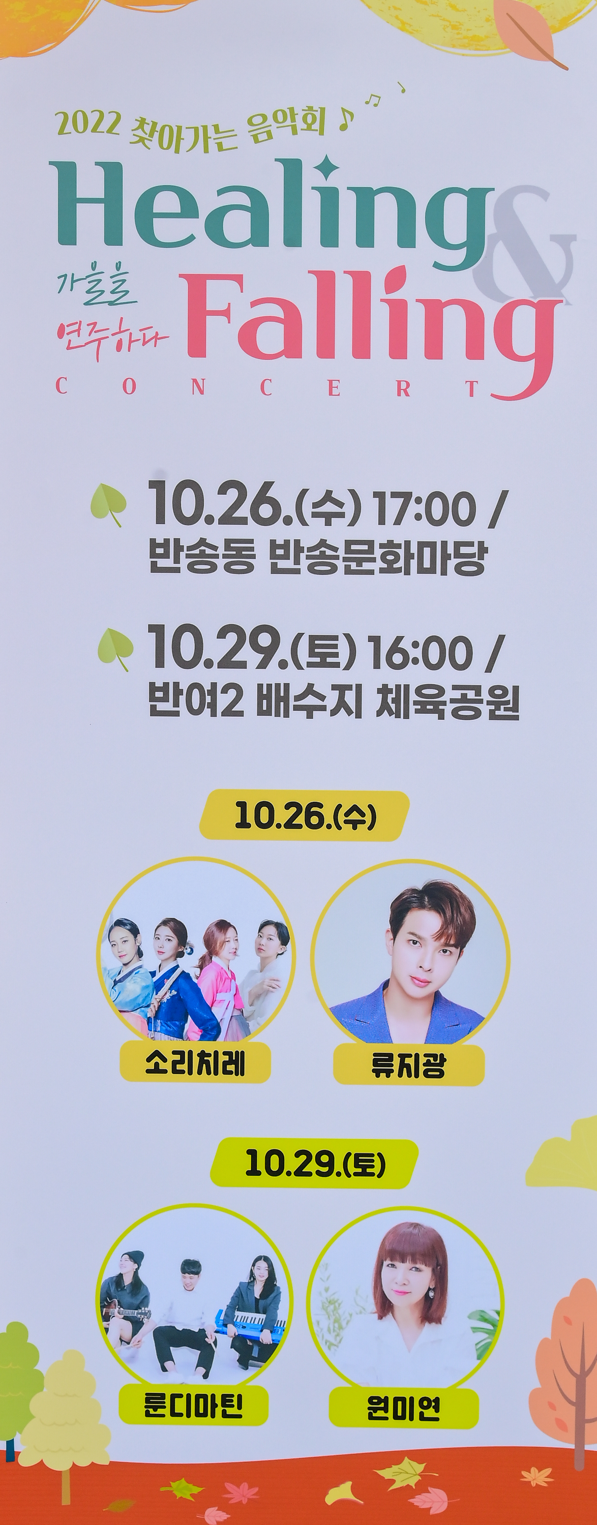 YTo2Nzp7czo4OiJGaWxlTmFtZSI7czo0MDoiZjFjNmE4ZTgtNjU2Mi00ODdjLThmNzItZGRiZDA5OTkxY2JiLmpwZyI7czoxMjoiRmlsZURhdGVUaW1lIjtpOjE2NjY4Mjg1NjQ7czo4OiJGaWxlU2l6ZSI7aToyMDAzODQzO3M6ODoiRmlsZVR5cGUiO2k6MjtzOjg6Ik1pbWVUeXBlIjtzOjEwOiJpbWFnZS9qcGVnIjtzOjEzOiJTZWN0aW9uc0ZvdW5kIjtzOjM1OiJBTllfVEFHLCBJRkQwLCBUSFVNQk5BSUwsIEVYSUYsIEdQUyI7czo4OiJDT01QVVRFRCI7YTo4OntzOjQ6Imh0bWwiO3M6MjY6IndpZHRoPSIxMTc0IiBoZWlnaHQ9IjMwMDAiIjtzOjY6IkhlaWdodCI7aTozMDAwO3M6NToiV2lkdGgiO2k6MTE3NDtzOjc6IklzQ29sb3IiO2k6MTtzOjE3OiJCeXRlT3JkZXJNb3Rvcm9sYSI7aTowO3M6MTU6IkFwZXJ0dXJlRk51bWJlciI7czo1OiJmLzcuMSI7czoxODoiVGh1bWJuYWlsLkZpbGVUeXBlIjtpOjI7czoxODoiVGh1bWJuYWlsLk1pbWVUeXBlIjtzOjEwOiJpbWFnZS9qcGVnIjt9czo0OiJNYWtlIjtzOjE3OiJOSUtPTiBDT1JQT1JBVElPTiI7czo1OiJNb2RlbCI7czo4OiJOSUtPTiBENiI7czoxMToiWFJlc29sdXRpb24iO3M6NToiMzAwLzEiO3M6MTE6IllSZXNvbHV0aW9uIjtzOjU6IjMwMC8xIjtzOjE0OiJSZXNvbHV0aW9uVW5pdCI7aToyO3M6ODoiU29mdHdhcmUiO3M6NTA6IkFkb2JlIFBob3Rvc2hvcCBMaWdodHJvb20gQ2xhc3NpYyAxMi4wIChNYWNpbnRvc2gpIjtzOjg6IkRhdGVUaW1lIjtzOjE5OiIyMDIyOjEwOjI3IDA4OjUxOjMxIjtzOjY6IkFydGlzdCI7czo2OiJMRUVfU0giO3M6MTY6IkV4aWZfSUZEX1BvaW50ZXIiO2k6MjU4O3M6MTU6IkdQU19JRkRfUG9pbnRlciI7aTo5MTI7czo5OiJUSFVNQk5BSUwiO2E6Njp7czoxMToiQ29tcHJlc3Npb24iO2k6NjtzOjExOiJYUmVzb2x1dGlvbiI7czo0OiI3Mi8xIjtzOjExOiJZUmVzb2x1dGlvbiI7czo0OiI3Mi8xIjtzOjE0OiJSZXNvbHV0aW9uVW5pdCI7aToyO3M6MjE6IkpQRUdJbnRlcmNoYW5nZUZvcm1hdCI7aToxMjI0O3M6Mjc6IkpQRUdJbnRlcmNoYW5nZUZvcm1hdExlbmd0aCI7aTo5OTM0O31zOjEyOiJFeHBvc3VyZVRpbWUiO3M6NToiMS8yMDAiO3M6NzoiRk51bWJlciI7czo1OiI3MS8xMCI7czoxNToiRXhwb3N1cmVQcm9ncmFtIjtpOjE7czoxNToiSVNPU3BlZWRSYXRpbmdzIjtpOjE2MDA7czoxOToiVW5kZWZpbmVkVGFnOjB4ODgzMCI7aToyO3M6MTk6IlVuZGVmaW5lZFRhZzoweDg4MzIiO2k6MTYwMDtzOjExOiJFeGlmVmVyc2lvbiI7czo0OiIwMjMxIjtzOjE2OiJEYXRlVGltZU9yaWdpbmFsIjtzOjE5OiIyMDIyOjEwOjI2IDE3OjA2OjE2IjtzOjE3OiJEYXRlVGltZURpZ2l0aXplZCI7czoxOToiMjAyMjoxMDoyNiAxNzowNjoxNiI7czoxOToiVW5kZWZpbmVkVGFnOjB4OTAxMCI7czo2OiIrMDk6MDAiO3M6MTk6IlVuZGVmaW5lZFRhZzoweDkwMTEiO3M6NjoiKzA5OjAwIjtzOjE5OiJVbmRlZmluZWRUYWc6MHg5MDEyIjtzOjY6IiswOTowMCI7czoxNzoiU2h1dHRlclNwZWVkVmFsdWUiO3M6MTU6Ijc2NDM4NTYvMTAwMDAwMCI7czoxMzoiQXBlcnR1cmVWYWx1ZSI7czoxNToiNTY1NTYzOC8xMDAwMDAwIjtzOjE3OiJFeHBvc3VyZUJpYXNWYWx1ZSI7czozOiIwLzYiO3M6MTI6Ik1ldGVyaW5nTW9kZSI7aTo1O3M6MTE6IkxpZ2h0U291cmNlIjtpOjA7czo1OiJGbGFzaCI7aTowO3M6MTE6IkZvY2FsTGVuZ3RoIjtzOjY6IjcwMC8xMCI7czoxODoiU3ViU2VjVGltZU9yaWdpbmFsIjtzOjI6Ijk1IjtzOjE5OiJTdWJTZWNUaW1lRGlnaXRpemVkIjtzOjI6Ijk1IjtzOjEwOiJDb2xvclNwYWNlIjtpOjE7czoxMzoiU2Vuc2luZ01ldGhvZCI7aToyO3M6MTA6IkZpbGVTb3VyY2UiO3M6MToiAyI7czo5OiJTY2VuZVR5cGUiO3M6MToiASI7czoxMDoiQ0ZBUGF0dGVybiI7czo4OiICAAIAAAEBAiI7czoxNDoiQ3VzdG9tUmVuZGVyZWQiO2k6MTtzOjEyOiJFeHBvc3VyZU1vZGUiO2k6MTtzOjEyOiJXaGl0ZUJhbGFuY2UiO2k6MDtzOjIxOiJGb2NhbExlbmd0aEluMzVtbUZpbG0iO2k6NzA7czoxNjoiU2NlbmVDYXB0dXJlVHlwZSI7aTowO3M6MTE6IkdhaW5Db250cm9sIjtpOjE7czo4OiJDb250cmFzdCI7aTowO3M6MTA6IlNhdHVyYXRpb24iO2k6MDtzOjk6IlNoYXJwbmVzcyI7aToyO3M6MjA6IlN1YmplY3REaXN0YW5jZVJhbmdlIjtpOjA7czoxOToiVW5kZWZpbmVkVGFnOjB4QTQzMSI7czo3OiI1MDAwMDk2IjtzOjE5OiJVbmRlZmluZWRUYWc6MHhBNDMyIjthOjQ6e2k6MDtzOjY6IjcwMC8xMCI7aToxO3M6NzoiMjAwMC8xMCI7aToyO3M6NzoiMjgwLzEwMCI7aTozO3M6NzoiMjgwLzEwMCI7fXM6MTk6IlVuZGVmaW5lZFRhZzoweEE0MzQiO3M6MTg6IlZSIDcwLTIwMG1tIGYvMi44RSI7czoxMDoiR1BTVmVyc2lvbiI7czo0OiICAwAAIjtzOjE0OiJHUFNMYXRpdHVkZVJlZiI7czoxOiJOIjtzOjExOiJHUFNMYXRpdHVkZSI7YTozOntpOjA7czo0OiIzNS8xIjtpOjE7czoxODoiMTM5NDA3MDAwLzEwMDAwMDAwIjtpOjI7czozOiIwLzEiO31zOjE1OiJHUFNMb25naXR1ZGVSZWYiO3M6MToiRSI7czoxMjoiR1BTTG9uZ2l0dWRlIjthOjM6e2k6MDtzOjU6IjEyOS8xIjtpOjE7czoxNzoiOTMxODAwMDAvMTAwMDAwMDAiO2k6MjtzOjM6IjAvMSI7fXM6MTQ6IkdQU0FsdGl0dWRlUmVmIjtzOjE6IgAiO3M6MTE6IkdQU0FsdGl0dWRlIjtzOjQ6IjM0LzEiO3M6MTI6IkdQU1RpbWVTdGFtcCI7YTozOntpOjA7czozOiI4LzEiO2k6MTtzOjM6IjYvMSI7aToyO3M6MTA6IjE2MDAwLzEwMDAiO31zOjEzOiJHUFNTYXRlbGxpdGVzIjtzOjI6IjEwIjtzOjEyOiJHUFNEYXRlU3RhbXAiO3M6MTA6IjIwMjI6MTA6MjYiO30=